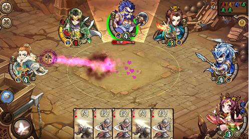 怒焰三国杀图片4