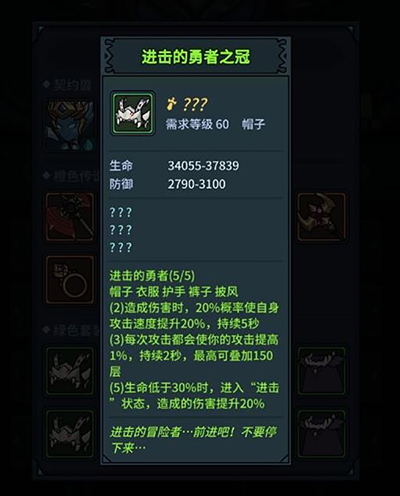 提灯与地下城1