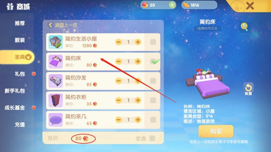 摩尔庄园