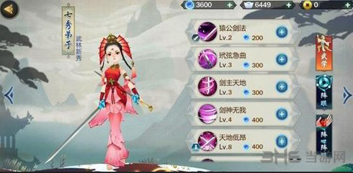 剑网3指尖江湖七秀弟子图片