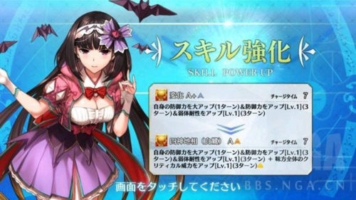 fgo刑部姬一技能强化图1