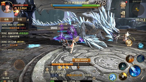 洛奇英雄传：永恒图7