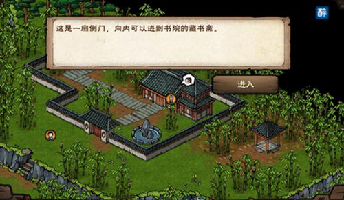 烟雨江湖图片