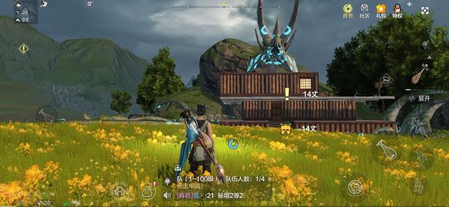 妄想山海鱼鳞胶图