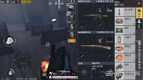 绝地求生刺激战场