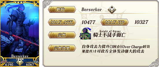 FGOFZ联动复刻卡池2
