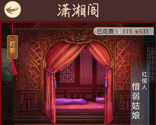古代人生游戏娶妻图