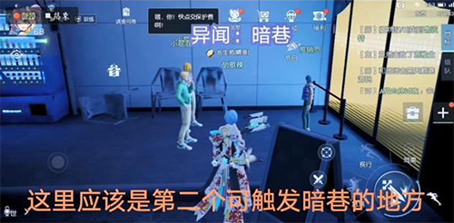 龙族幻想暗巷图