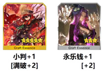 FGO小判永乐钱1
