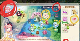 小花仙手游订单怎么开启 解锁等级条件一览