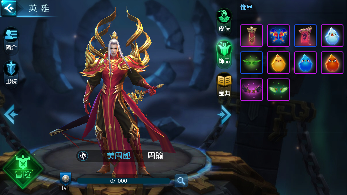 梦三国手游图片21