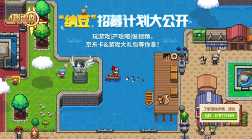 伊洛纳神官图
