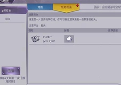 阿瑞斯病毒矿工僵尸怎么打 矿工僵尸打法攻略