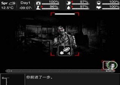 活下去怎么逃跑 逃跑技巧分享