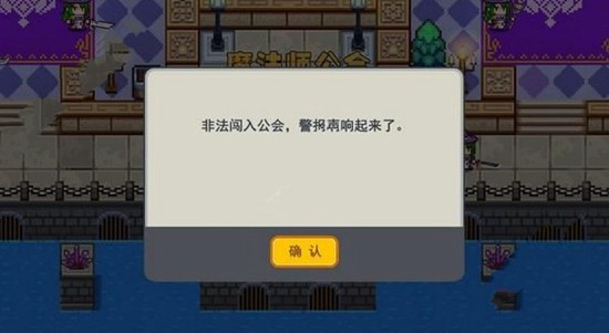 伊洛纳偷学工会技能图