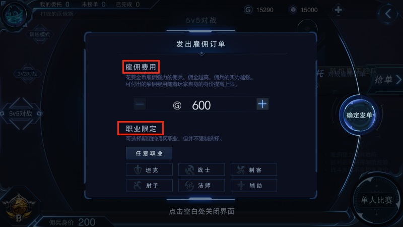 自由之战2图片1