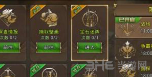 中土纪元图片1