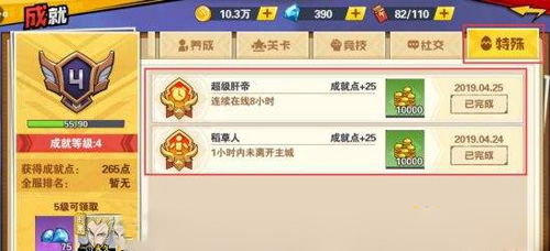 一拳超人