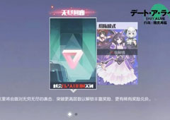 约战精灵再临无尽回廊怎么玩 无尽回廊玩法攻略
