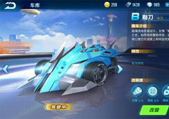 QQ飞车手游排位怎么冲分 排位冲分技巧攻略