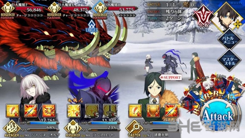 FGO永久冻土帝国第十六节4