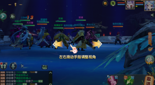 神雕侠侣2游戏5
