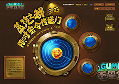 《不思议迷宫》首开社交系统，限时密令今日发放