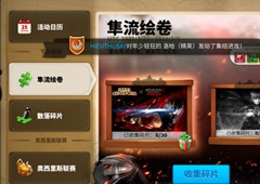 万国觉醒隼流绘卷拼图怎么玩 拼图玩法技巧攻略