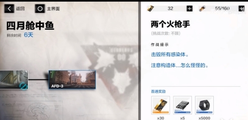 战双图