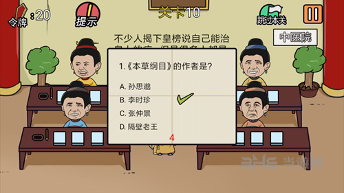 总有贱婢想害本宫图片1