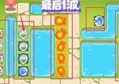 保卫萝卜4白萝卜传奇第26关怎么玩 攻略图解一览