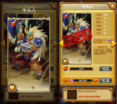 十万个大魔王截图3