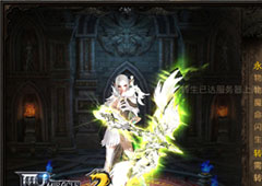 跨服掠夺开启新纪元 《全民奇迹MU》3.0版本全平台上线