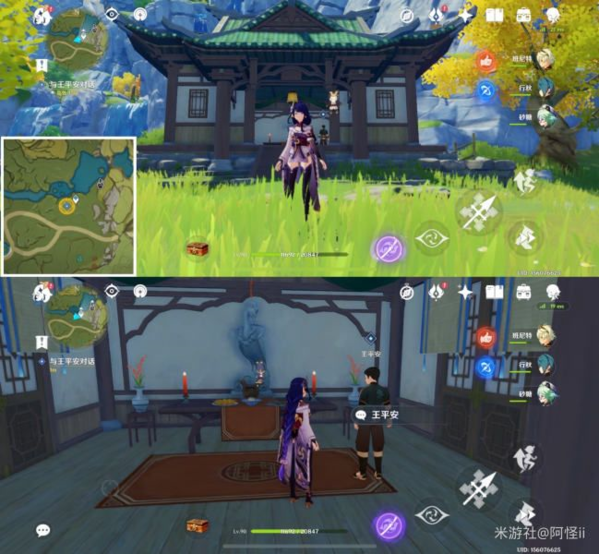 《原神》身后事归于山中通关流程分享 原神2