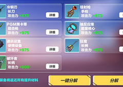 暮色方舟武器系统怎么玩 武器系统玩法详解