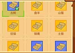 疯狂骑士团氪金厉害吗 氪金攻略大全