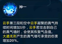 剑网3指尖江湖李忘生奇穴怎么加点 李忘生奇穴加点攻略