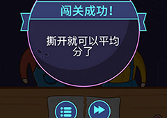 微信脑力大作战第46关攻略 第46关通关答案一览
