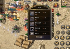 原始传奇道士先升哪个技能 道士快速成型方法