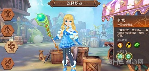风之大陆神官图片