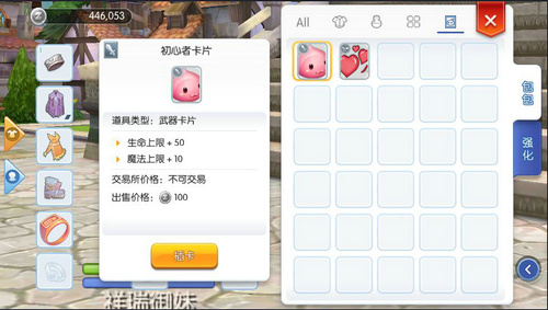 仙境传说RO：守护永恒的爱图片6