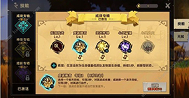 无尽远征符文怎么获得 符文获取攻略
