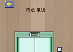 微信脑力大乱斗游戏第35关怎么过 第35关通关攻略详解