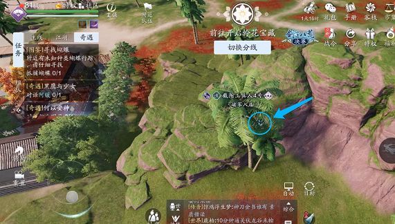 天涯明月刀手游蝴蝶图鉴收集攻略1