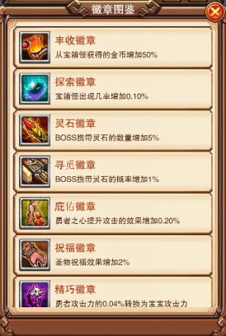 不服小天王图片3