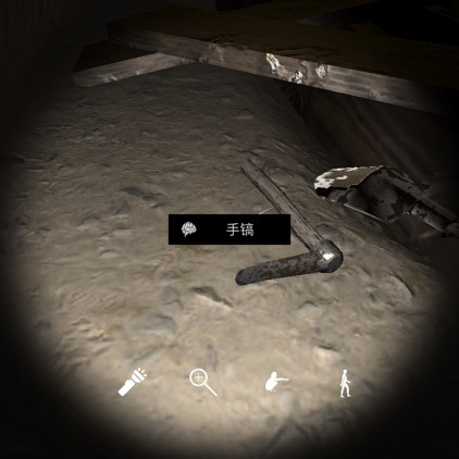 孙美琪疑案DLC朱孝坤手镐2