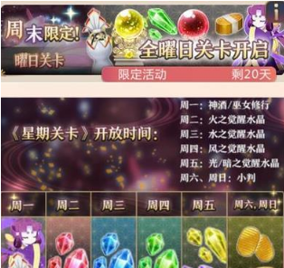 茜色世界中与君咏唱图2