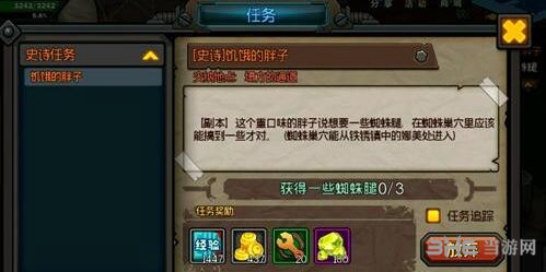 生存日记