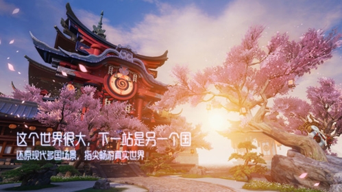 龙族幻想图