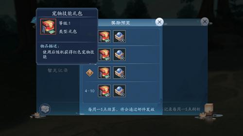 新笑傲江湖手游2